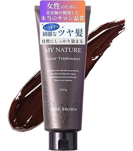 Amazon | ナティアラル ヘアカラートリートメント 白髪染め ダーク